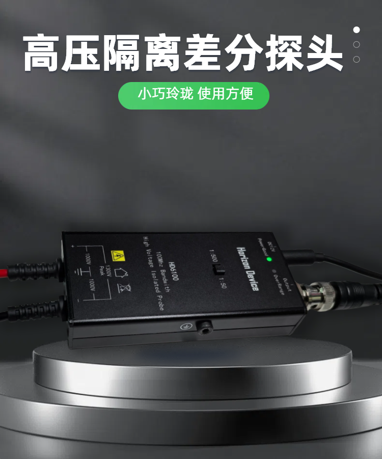 Active Probe High Voltage Isol - High Voltage Differential Probe 100Mhz 1300V review and price